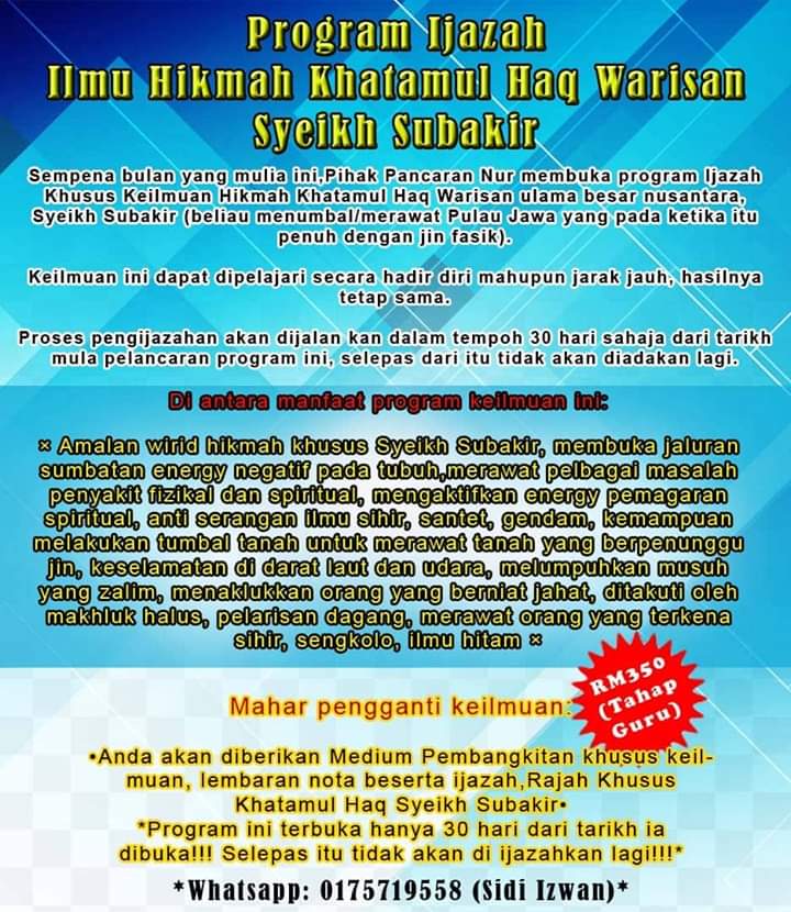 Ilmu Hikmah Khatamul Haq Warisan Syeikh Subakir